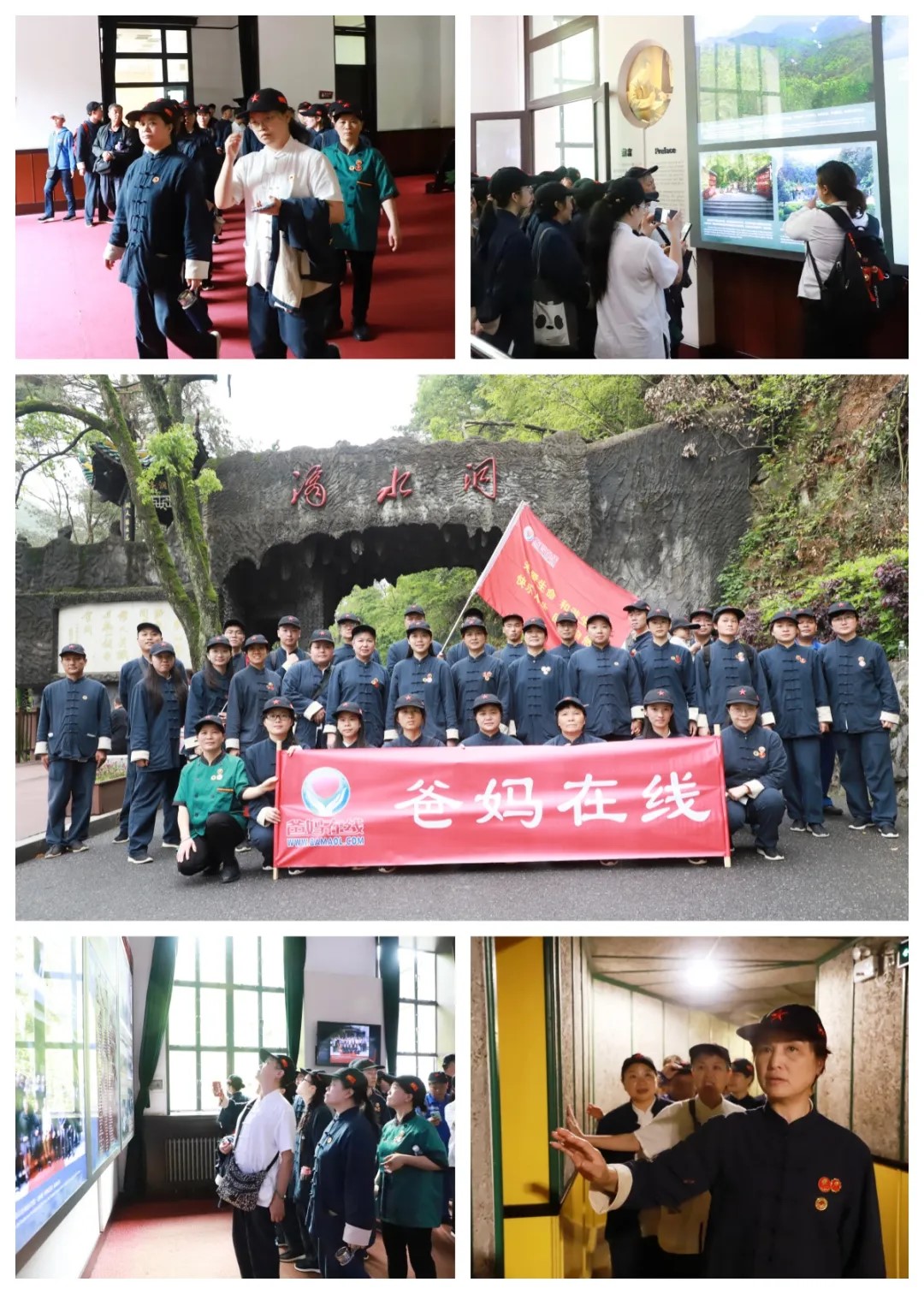 1721980760730249.jpg 參觀滴水洞.jpg