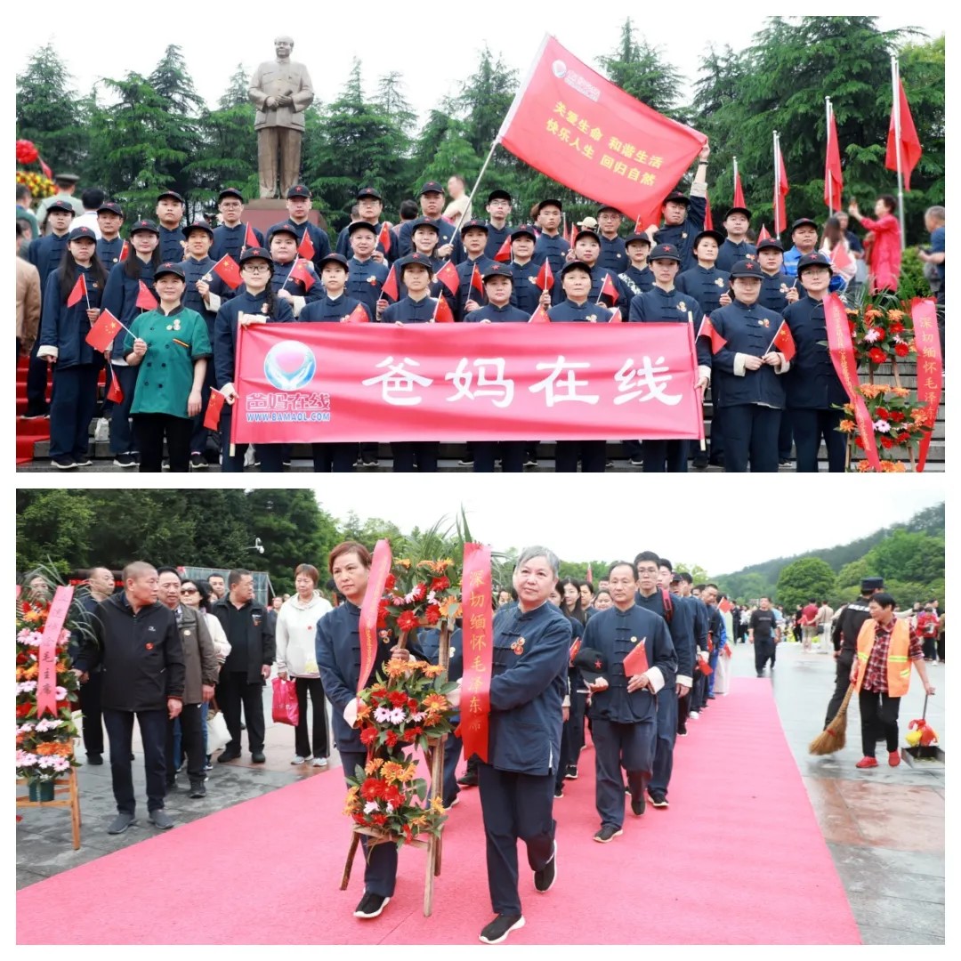 1721981125113771.jpg 向毛主席銅像獻上花籃.jpg