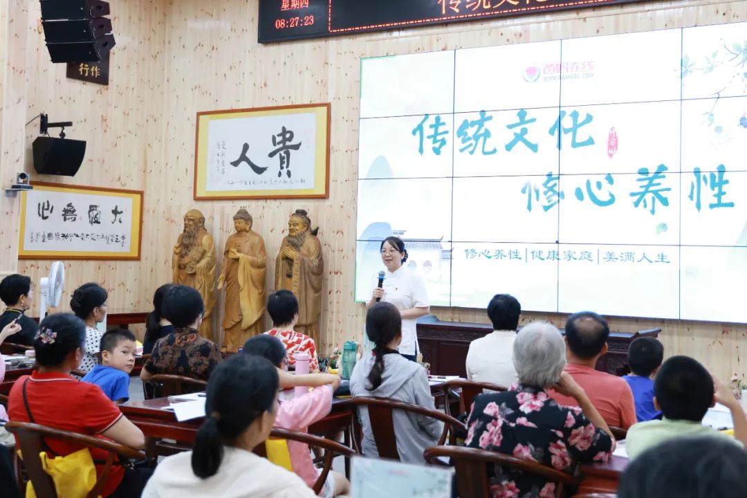 盛夏禪意交織 解鎖智慧密碼——第80期“傳統文化 修心養性”修習班開幕