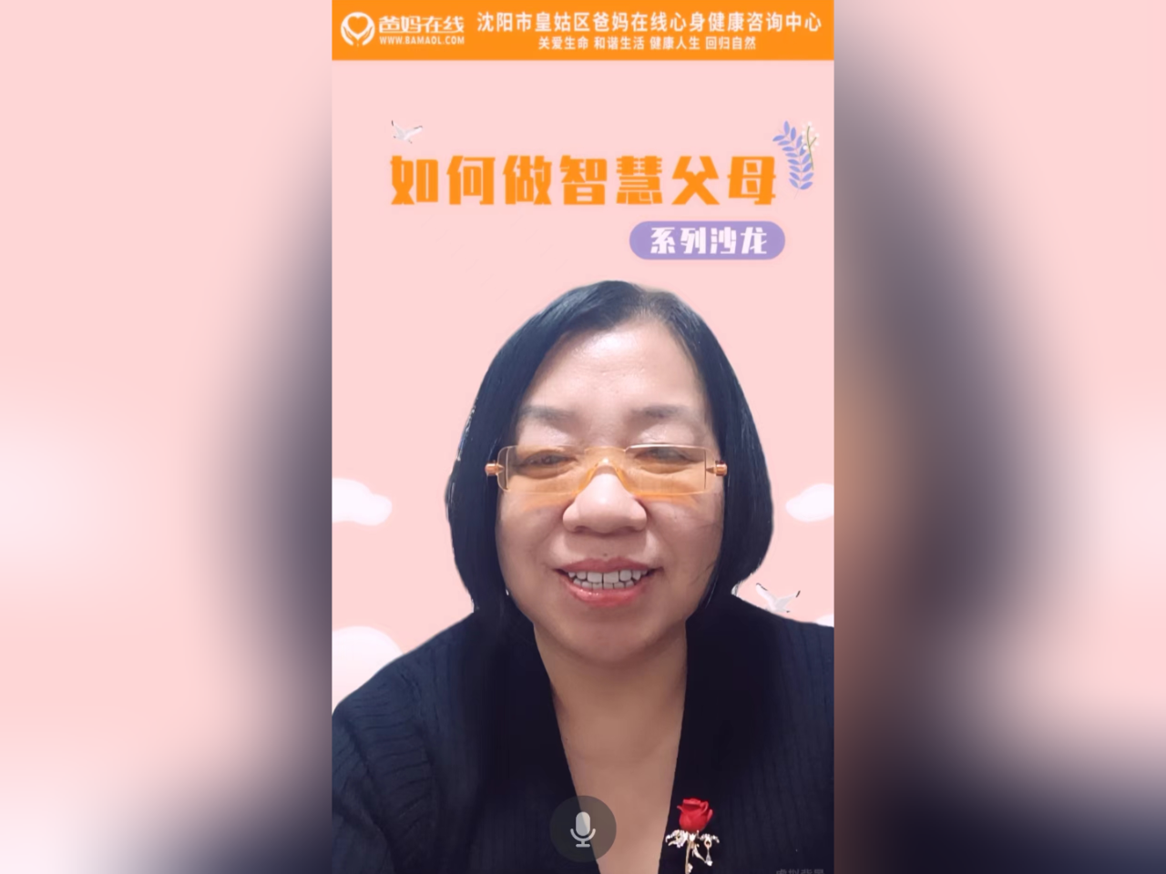 1729304837434775.png 微信圖片_20241019102709.png